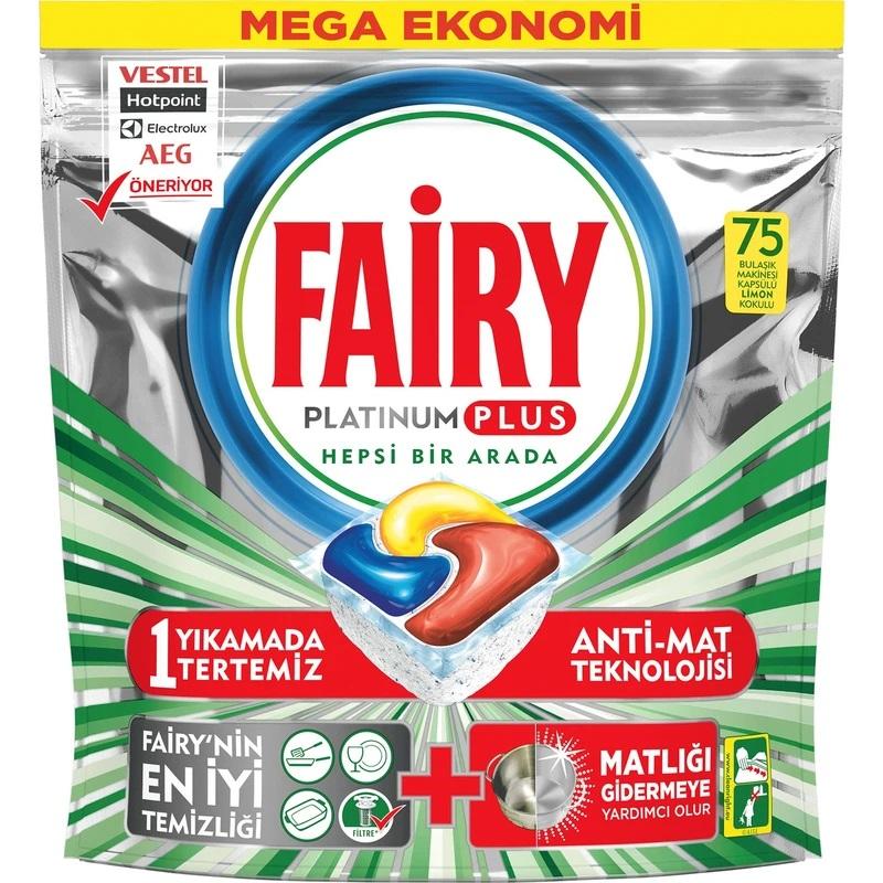 قرص ماشین ظرفشویی فیری پلاتینیوم پلاس 75 عددی