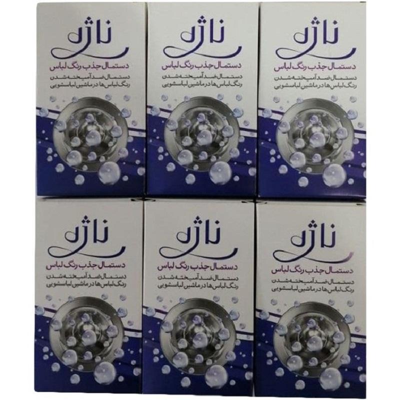 دستمال اختلال رنگ کاتچر 6 عددی