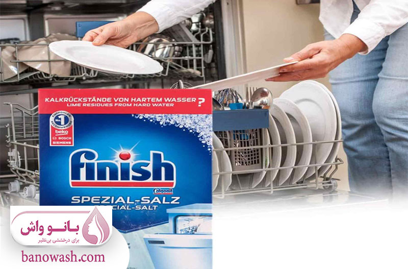 روش های تشخیص نمک فینیش اصل از تقلبی