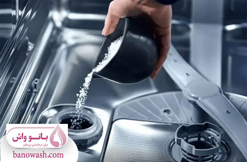 روش های تشخیص نمک فینیش اصل از تقلبی