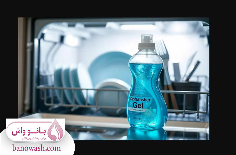 مزایای ژل نسبت به قرص و پودر ماشین ظرفشویی 