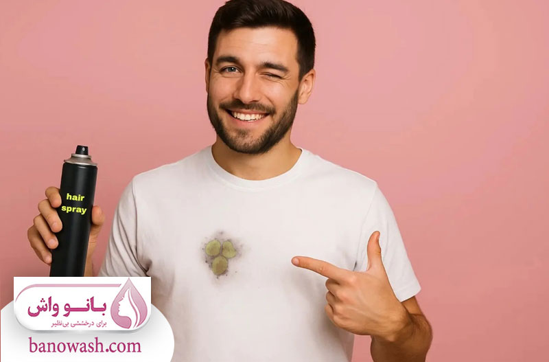 بهترین مواد خانگی برای پاک کردن لکه روغن 