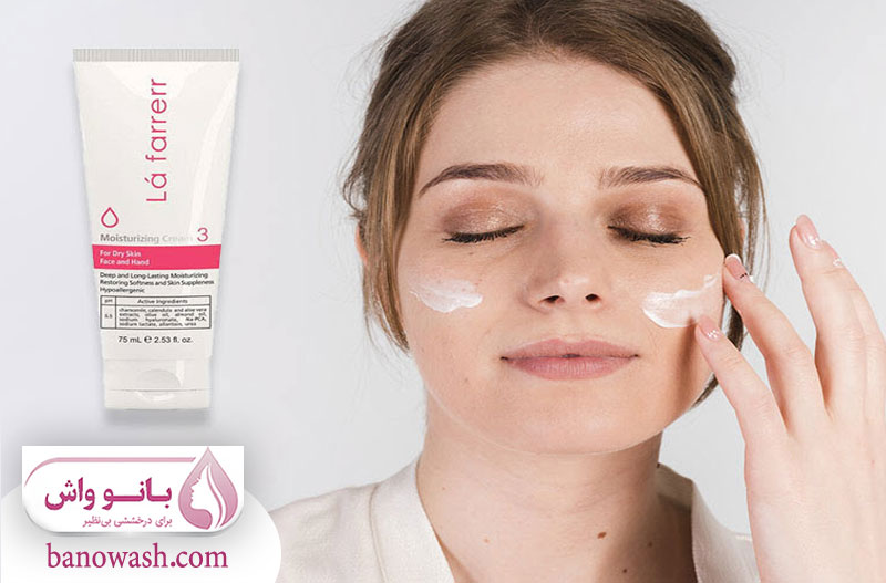 کرم مرطوب‌ کننده لافارر مدل Hydrating 