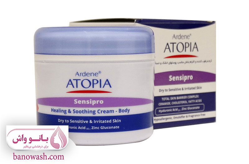کرم مرطوب ‌کننده آردن آتوپیا Arden Atopia 