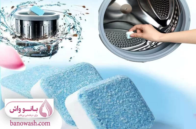 بهترین قرص لباسشویی برای جی پلاس