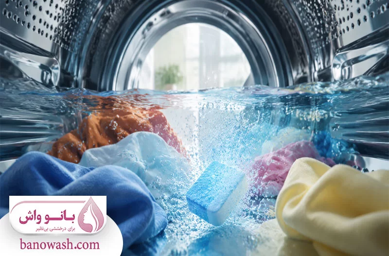 نکات مهم هنگام خرید قرص لباسشویی برای ماشین های ایرانی