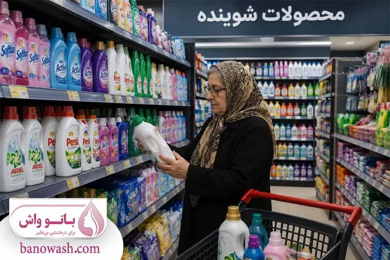 برچسب محصولات شوینده