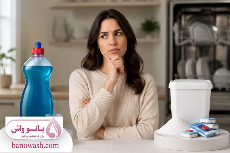 مزایای ژل نسبت به قرص و پودر ماشین ظرفشویی