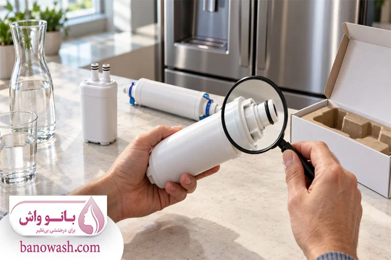 نکات مهم هنگام خرید فیلتر یخچال