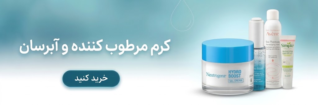 آبرسان