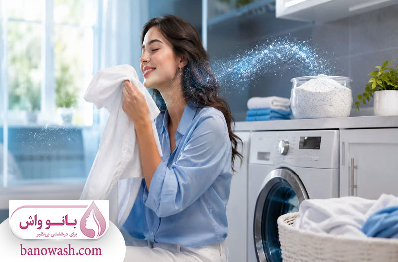 مزایای استفاده از پودر لباسشویی باکیفیت 
